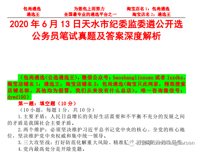 admin 第348页